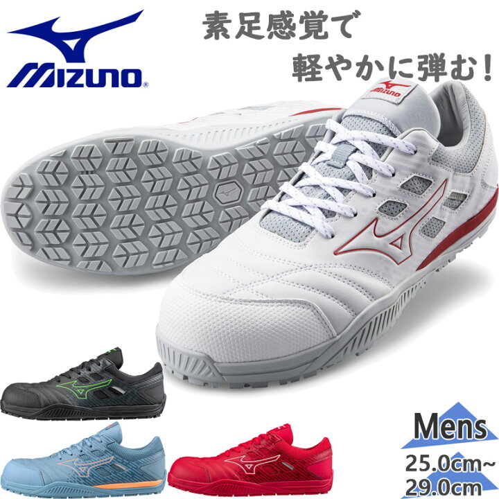 楽天市場】3E相当 幅広 ワイド ミズノ メンズ レディース オール 