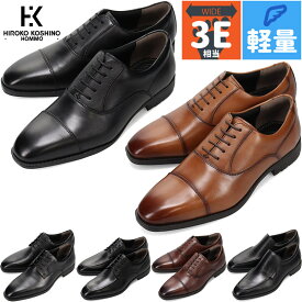 3E ヒロココシノ オム メンズ ビジネス 靴 シューズ 革靴 ドレスシューズ 通勤 フォーマル 軽量 送料無料 HIROKO KOSHINO HOMME HR1101 HR1102 HR1103 HR1104