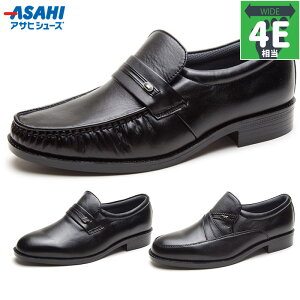 4E 通勤快足 メンズ ビジネス 靴 シューズ 本革 甲高 幅広 黒 ワイド 紳士靴 フォーマル スリッポン コンサバ 送料無料 AM77081 AM77091 AM77101