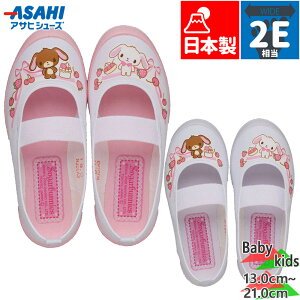 2E ATqV[Y WjA LbY VK[oj[YS01 ̎q LN^[ C V[Y XN[ 㗚 C asahi shoes KD37791 KD37792