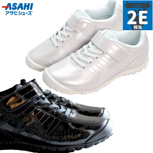 2E ATqV[Y WjA LbY K` ATq J004 j̎q ̎q C V[Y XN[ tH[} w Ǝ   asahi shoes KE74554 KE74555