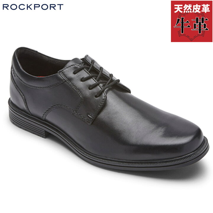 楽天市場】ロックポート メンズ TAYLOR WP PLAIN TOE ビジネス 靴 