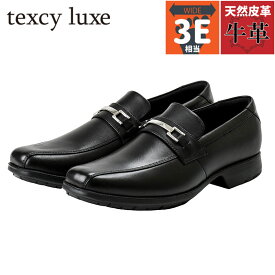 3E テクシーリュクス メンズ ビジネス 靴 シューズ ビット スリッポン 牛革 本革 送料無料 texcy luxe TU-7771