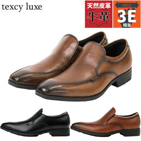 3E テクシーリュクス メンズ ビジネス 靴 シューズ バンプ スリッポン 牛革 本革 軽量 抗菌 送料無料 texcy luxe TU-7011