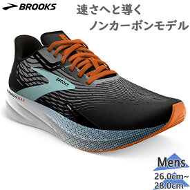 ブルックス メンズ Hyperion Max ハイペリオンマックス 靴 シューズ スニーカー D相当 ランニング ウォーキング マラソン 送料無料 BROOKS BRM3903