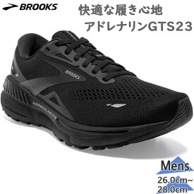 ブルックス メンズ AdrenalineGTS23 WIDE 靴 シューズ スニーカー 2E相当 ランニング ウォーキング 23FW 送料無料 BROOKS BRM3914