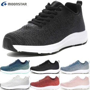 3E 幅広 ワイド シナジー レディース ムーンスター MOONSTAR SNGY L21 スニーカー 靴 シューズ 軽量 柔らか リラックス 抗菌 防臭 カジュアル デイリー ブラック 黒 グレー ブルー 青 灰色 送料無料