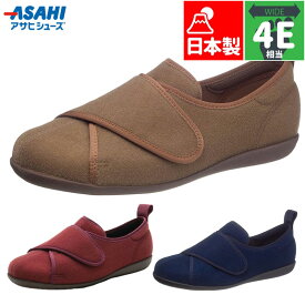 4E 靴幅 ワイド 快歩主義 レディース 快歩主義 L141RS 靴 シューズ おしゃれ 介護シューズ 幅広 屋内用 マジックテープ 日本製 送料無料 KS23603 KS23604 KS23605