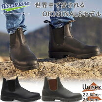 楽天市場】blundstone ブランドストーン uk7の通販 