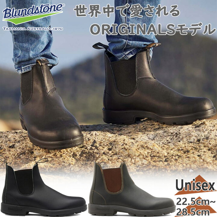 楽天市場】ブランドストーン メンズ レディース ORIGINALS オリジナル 