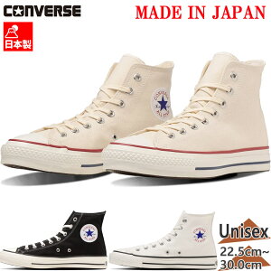 Ro[X Y fB[X LoX I[X^[Wp HI C V[Y ALL STAR { Y Made in Japan nCJbg  z zCg  ubN   CONVERSE 67960 67961 68430