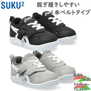 AVbNX XNXN xr[ LbY }CZ BABY j̎q ̎q C V[Y ₷ 1{xg }WbN  ASICS SUKUSUKU 1144A327