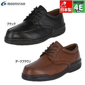 4E 幅広 ワイド 日本製 ムーンスター メンズ SPH7484 レザー コンフォートシューズ 靴 シューズ カジュアル 撥水加工 革靴 本革 紳士靴 Uチップ 送料無料 MoonStar 42249231