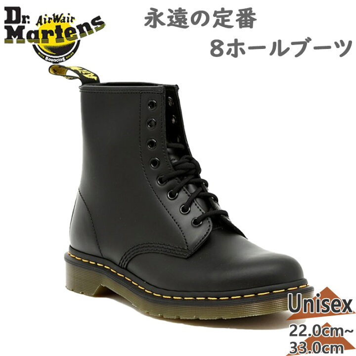 Dr. Martens 14608ホール黒 レザー イエローステッチ