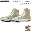 コンバース メンズ レディース キャンバス オールスター カラーズHI スニーカー 靴 シューズ ハイカット キャンバス 送料無料 CONVERSE 32664389