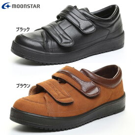 3E 幅広 ワイド 日本製 ムーンスター メンズ Vステップ04 靴 シューズ リハビリ 装具対応 撥水加工 つま先ゆったり 送料無料 MoonStar 11411886 11411887