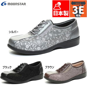 3E L Ch { [X^[ fB[X 炭炭 L007 C V[Y JWA  ܂Âh~ H y  MoonStar 12420611 12420616 12420617