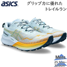 アシックス メンズ FUJISPEED 2 フジスピード スニーカー 靴 シューズ トレイルランニング ランニング ジョギング トレーニング 紐 ローカット 送料無料 asics 1011B699