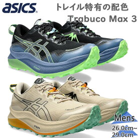 アシックス メンズ Trabuco Max 3 トラブーコマックス スニーカー 靴 シューズ トレイルランニング ランニング ジョギング トレーニング 紐 ローカット 送料無料 asics 1011B800