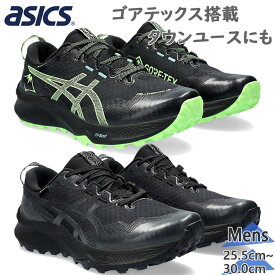 アシックス メンズ GEL-Trabuco 12 GTX ゲルトラブーコ スニーカー 靴 シューズ ランニング ジョギング トレーニング ゴアテックス 防水 ブラック 黒 送料無料 asics 1011B801