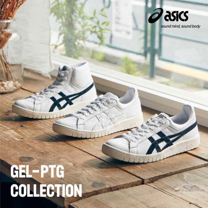 楽天市場】アシックス メンズ レディース GEL-PTG MT ポイントゲッター 