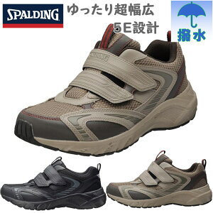 5E L Ch X|fBO Y Xj[J[ C V[Y }WbN H tN^[ J[L  SPALDING JIN3480