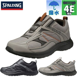 4E L Ch X|fBO Y JN-381 Xj[J[ C V[Y Xb|   SPALDING JIN3810