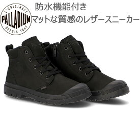 パラディウム メンズ レディース PAMPA LITE+ WP+ LTH ZIP スニーカー 靴 シューズ 送料無料 PALLADIUM 79027