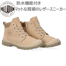 パラディウム メンズ レディース PAMPA LITE+ WP+ LTH ZIP スニーカー 靴 シューズ 送料無料 PALLADIUM 79027