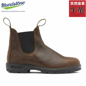 ブランドストーン メンズ レディース 靴 シューズ カジュアル おしゃれ ブーツ ショート 送料無料 Blundstone bs1609251