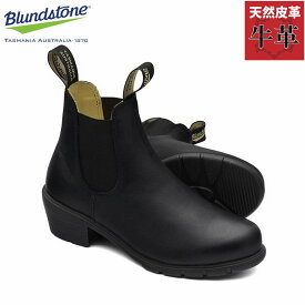 ブランドストーン レディース 靴 シューズ カジュアル おしゃれ ブーツ ショート 送料無料 Blundstone bs1671009