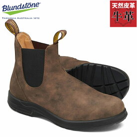 ブランドストーン メンズ レディース 靴 シューズ カジュアル ブーツ ショート おしゃれ 防寒 送料無料 Blundstone bs2056267