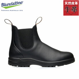 ブランドストーン メンズ レディース 靴 シューズ カジュアル おしゃれ ブーツ ショート Vibram 送料無料 Blundstone bs2058009