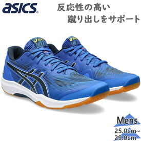 アシックス メンズ ROTE JAPAN LYTE FF 3 靴 シューズ バレーボール 競技 部活 送料無料 asics 1053A054