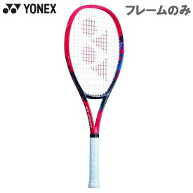 フレームのみ ヨネックス メンズ レディース Vコア 102 テニス アクセサリー 競技 ラケット 送料無料 YONEX 07VC102