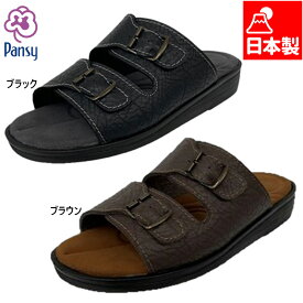 パンジー メンズ サンダル 靴 シューズ コンフォート 軽量 日本製 抗菌 送料無料 Pansy 9030