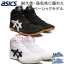 アシックス メンズ MATFLEX 7 マットフレックス レスリング トレーニング 靴 シューズ ホワイト 白 ブラック 黒 送料…