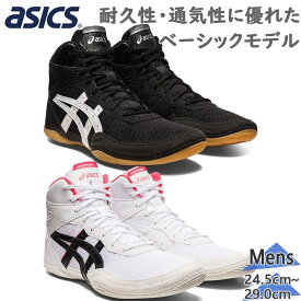 アシックス メンズ MATFLEX 7 マットフレックス レスリング トレーニング 靴 シューズ ホワイト 白 ブラック 黒 送料無料 asics 1081A051