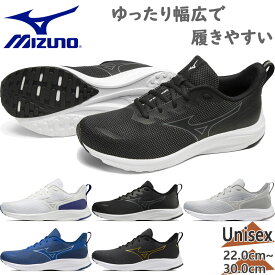 4E相当 幅広 ワイド ミズノ メンズ レディース エスペランザー スニーカー 靴 シューズ ランニング ジョギング トレーニング 軽量 紐 ローカット 送料無料 Mizuno K1GA2144