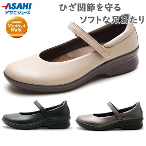 3E L Ch ATqV[Y fB[X fBJEH[N CC L013 pvX C V[Y ItBX d JWA   asahi shoes KV30091 KV30092 KV30093