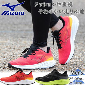 3E相当 幅広 ワイド ミズノ メンズ エナジーランナーズ WIDE 靴 シューズ ランニング ジョギング トレーニング ウォーキング 普段履き 紐 ローカット 送料無料 Mizuno K1GA2412
