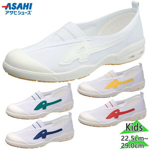 2E ATqV[Y WjA LbY ATqhCXN[ 009EC j̎q ̎q XN[ ʊw ʉ C V[Y asahi shoes
