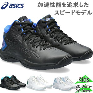 ʕ AVbNX WjA LbY GEL-IMPROVE 2 QCv[u 2 oXPbg{[ C V[Y Z  m}[LO ~bhJbg RC  asics 1064A013