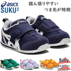 AVbNX XNXN xr[ LbY AC_z KT-ES 3 C V[Y Xj[J[ }WbN e[v oh xg zCg  lCr[ IW O[   ASICS SUKUSUKU 1144A257