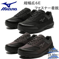 6E相当 幅広 ワイド ミズノ メンズ NR320 M スニーカー 靴 シューズ ウォーキング 旅行 散歩 ブラック 黒…