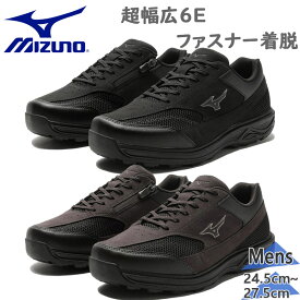 6E相当 幅広 ワイド ミズノ メンズ NR320 M スニーカー 靴 シューズ ウォーキング 旅行 散歩 ブラック 黒 ブラウン 茶色 送料無料 Mizuno B1GX2300