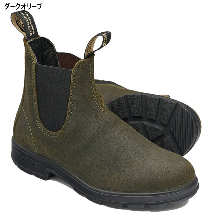 楽天市場】ブランドストーン メンズ レディース ORIGINALS サイドゴア 