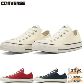 コンバース レディース ALL STAR (R) OX オールスター スニーカー 靴 シューズ キャンバス ブルー レッド 青 赤 送料無料 CONVERSE 31311840 31311841 31311842