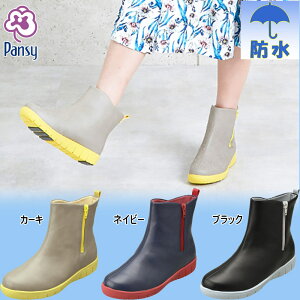 pW[ fB[X u[c C V[Y h h JWA Cu[c  o ʋ } ubN  lCr[ J[L  Pansy 4944