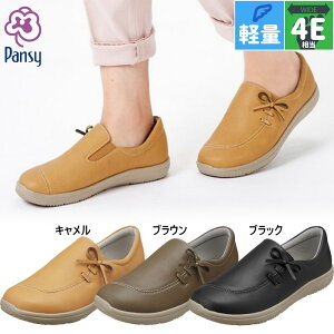 4E L Ch pW[ fB[X C V[Y JWA  o Xb| ENN y NbV \tg R hL  Pansy PS1366